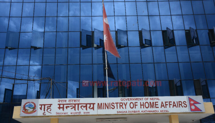 griha-mantralaya-home-minst_R2gSt5x8Wo