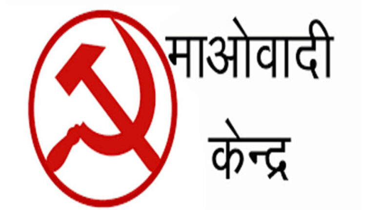 maobadi