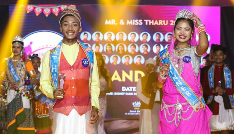 mrnmisstharu11616906140_1200 (1)