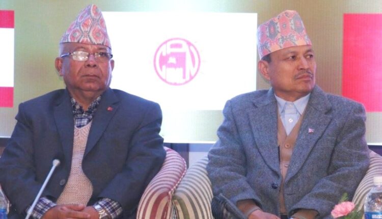 nepal rawat