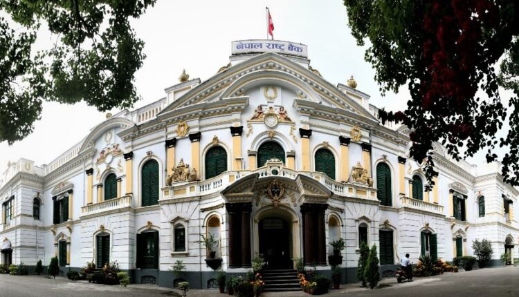 nepal_rastra_bank_TtmdEYF0HQ