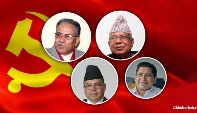 prachanda-madhav-group