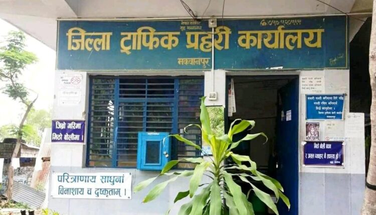 traffic_office_makwanpur_q0L2JX85YH