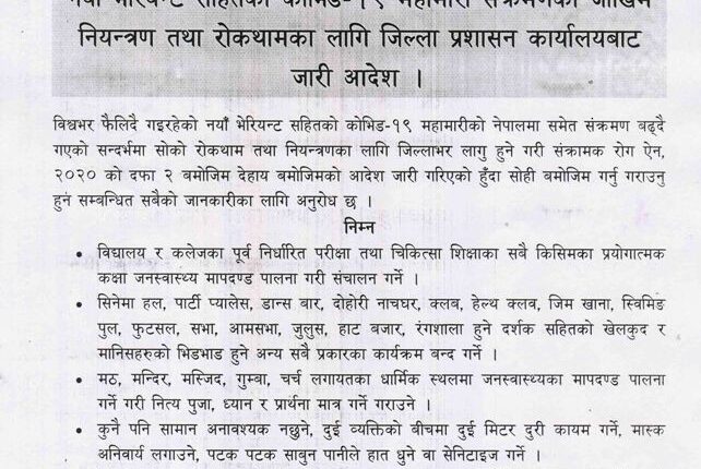 CDO-Suchana-1