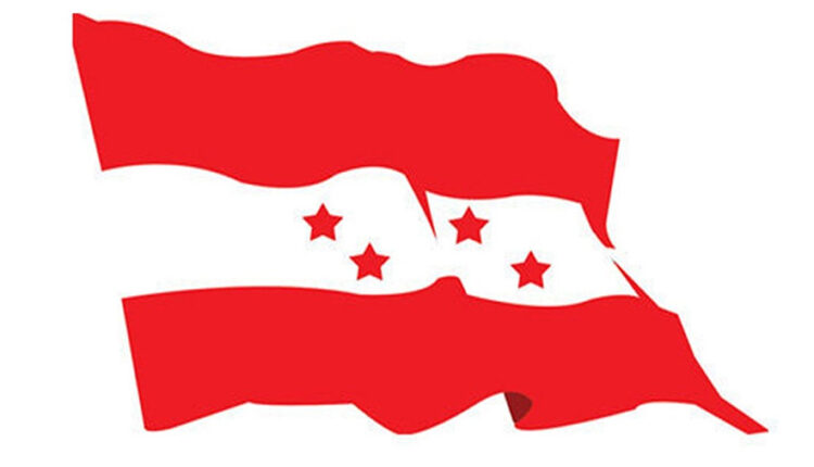 Nepali-Congress-Flag