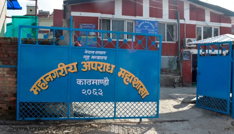 aparadhmahasakha1618911729