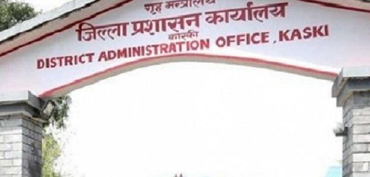 cdo office kaski