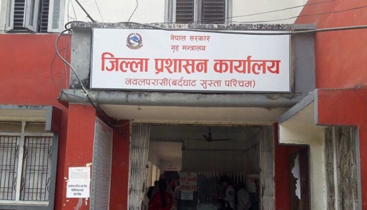 cdo-office-nawalparasi