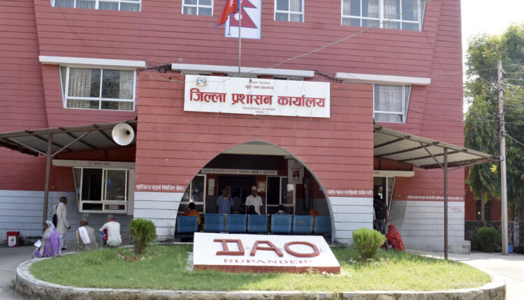cdo rupandehi