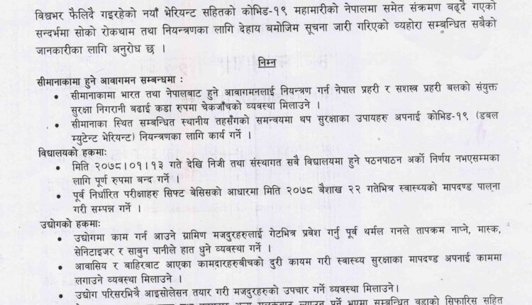 notice parasi