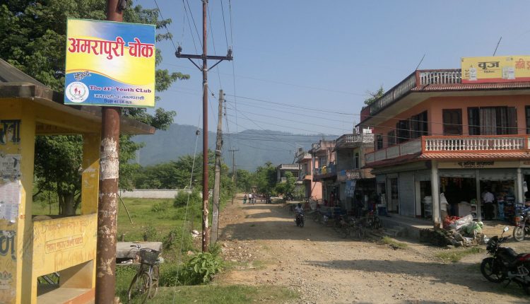 amarapuri chock