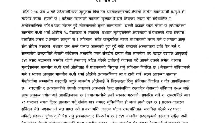congress final