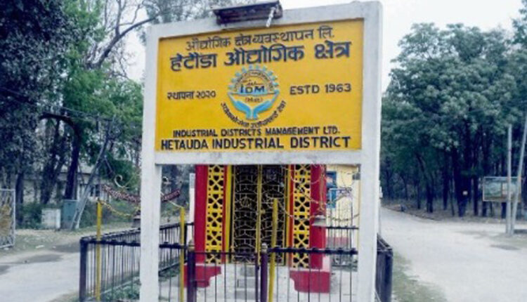 hetauda-aaudhogik