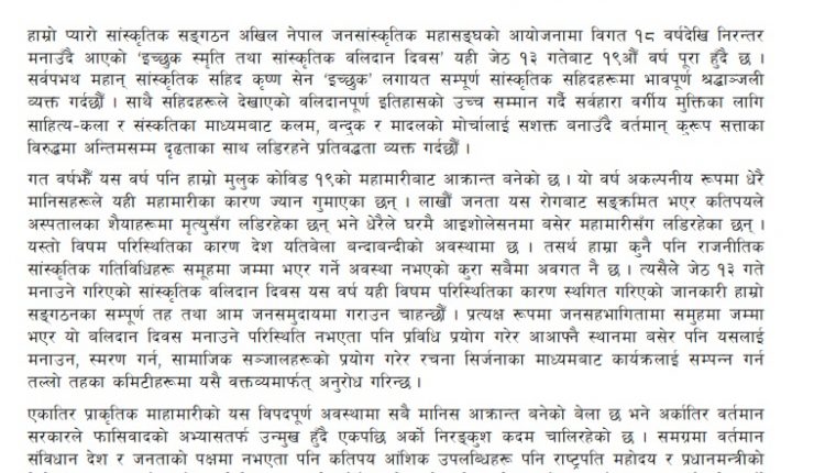 statement1