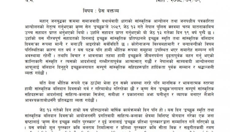 statement2