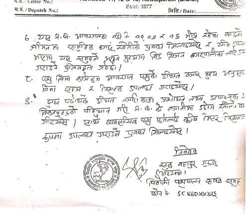 krishi2