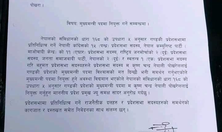 letter