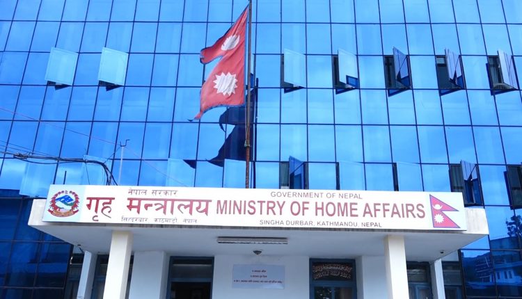 ministry-of-home-affairs