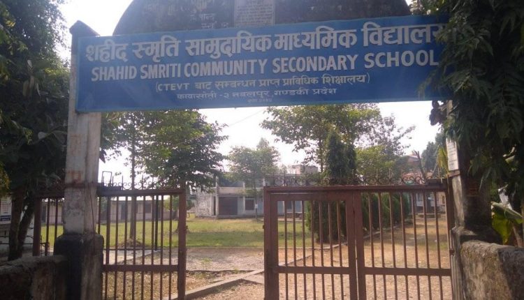 shahid-smriti-school