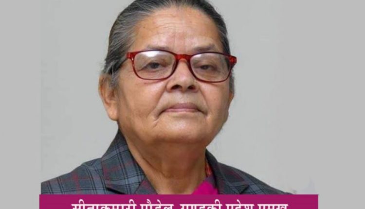 sita-kumari-paudel-