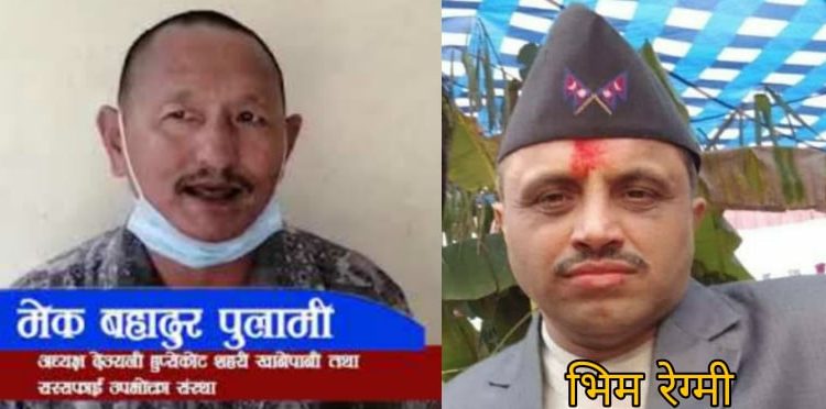1428672173bhim-mek