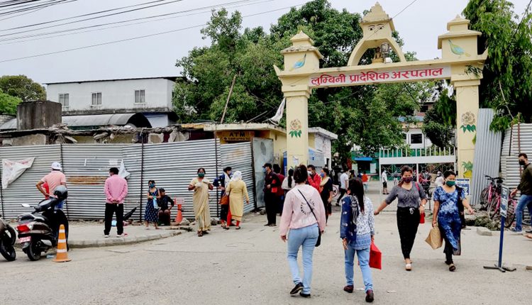 21834Lumbini_Pradeshik_Hospital