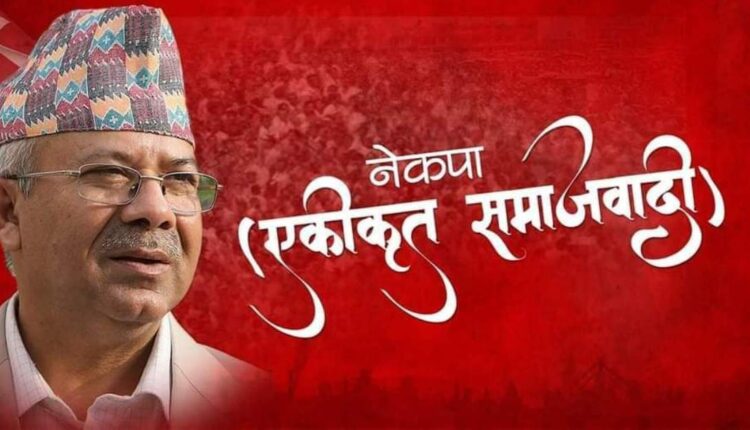 Madhav-Nepal123