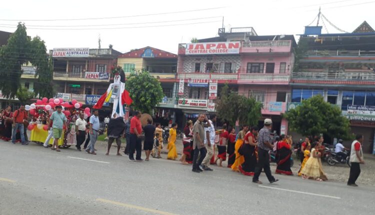 gai jatra