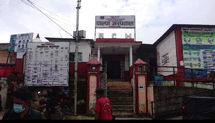 palpa