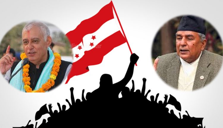 dr vs paudel
