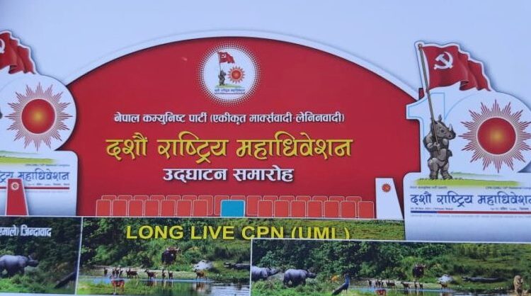 uml-logo