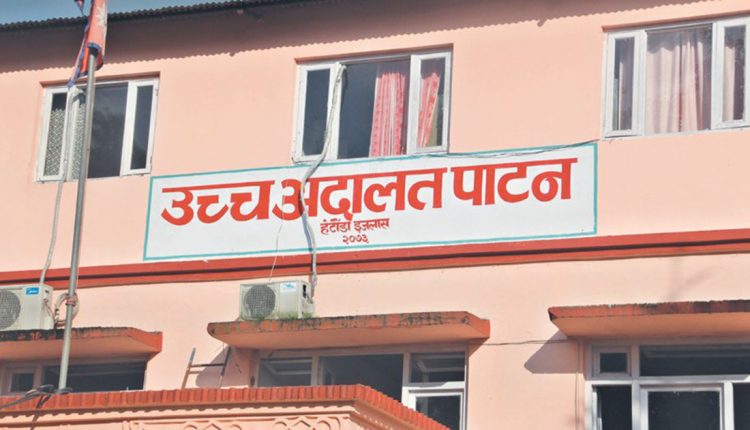 Patan High Court1619360452