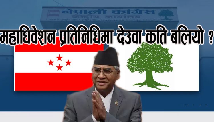 deuwa