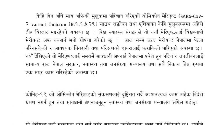 health.jpg’_’.2021-12-01