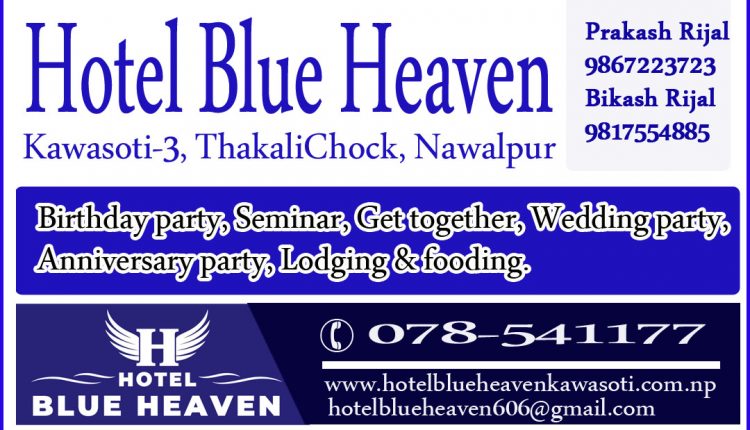 hotel blue h gggg