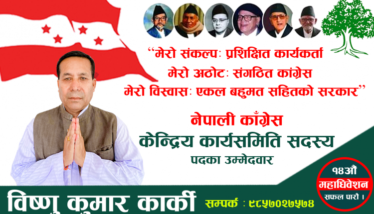 karki
