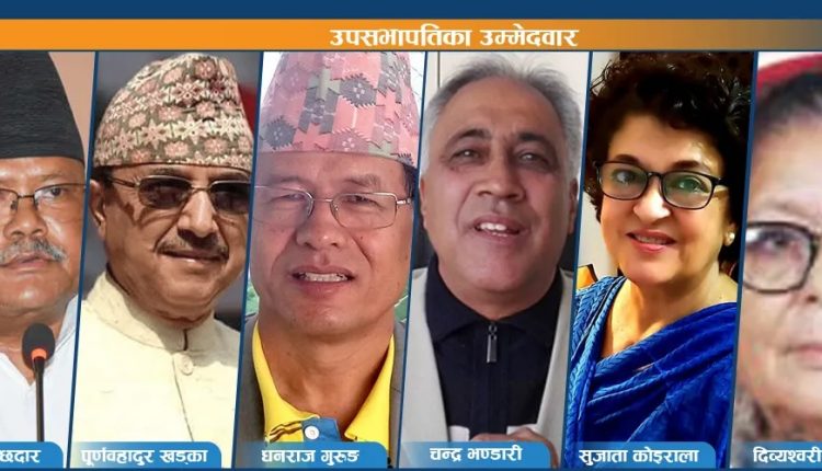 up sabhapati
